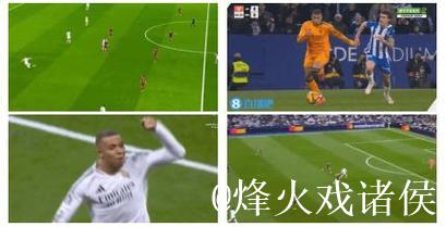 姆巴佩大四喜刷新纪录，独占欧冠榜首，皇马