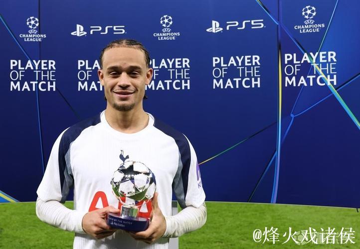 哈维-西蒙斯凭借出色攻防表现当选热刺vs布拉格斯拉最佳球员