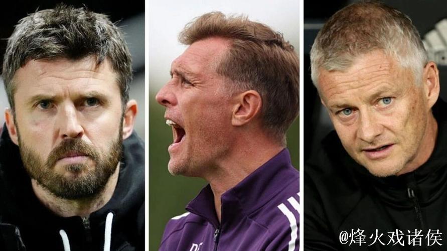 【揭秘】曼联DNA归来,索尔斯克亚为何输给了卡里克? 【揭秘】曼联DNA归来,索尔斯克亚为何输给了卡里克?