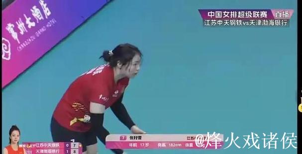 天津女排惜败江苏12月24日险爆冷门 天津女排惜败江苏12月24日险爆冷门