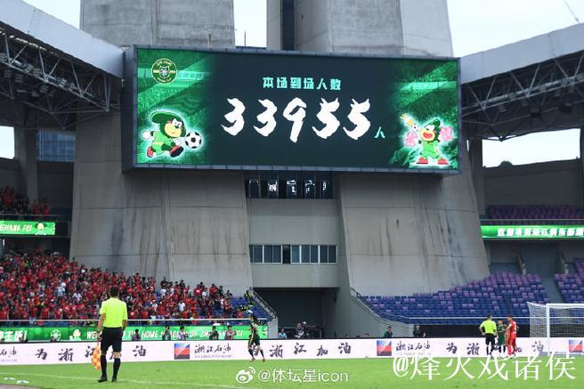 浙江“两度绝平”上海海港 1分是对猛士的褒奖 浙江“两度绝平”上海海港 1分是对猛士的褒奖