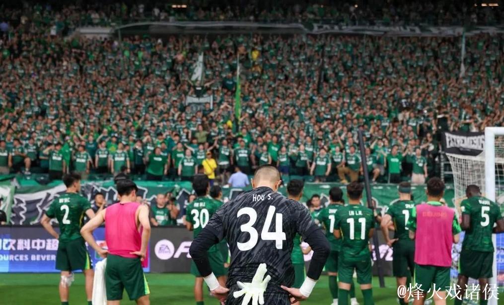 天王山战落败 国安交出榜首 承认差距但绝不放弃