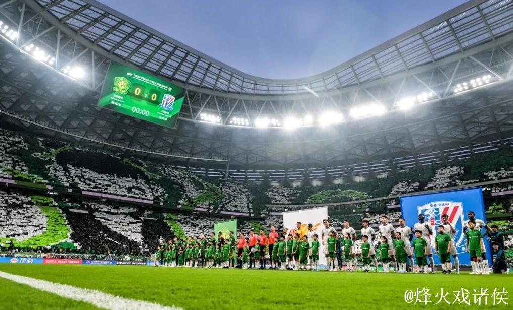 天王山战落败 国安交出榜首 承认差距但绝不放弃