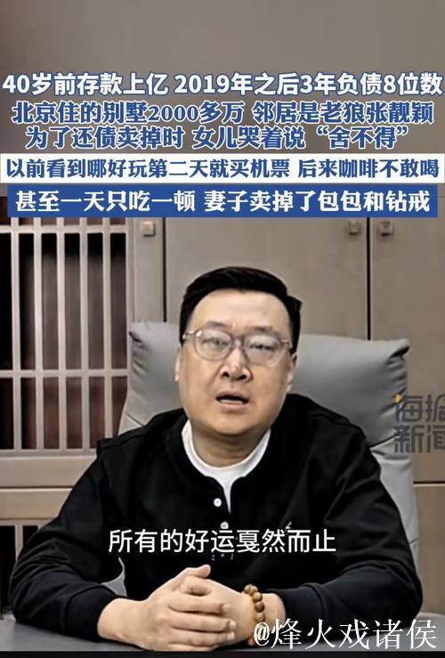 年薪5412万,又一次受伤倒下!被抛弃的超级巨星,这笔交易亏大了 年薪5412万,又一次受伤倒下!被抛弃的超级巨星,这笔交易亏大了