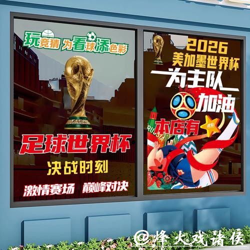 世界杯正规竞猜平台用户评价汇总 世界杯正规竞猜平台用户评价汇总