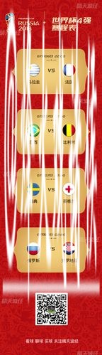 世界杯买球入口官方平台介绍 世界杯买球入口官方平台介绍
